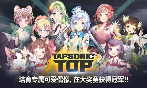 音速出击2游戏图5