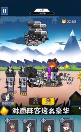 滑稽联盟游戏图4