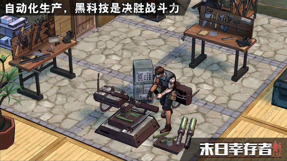 末日幸存者游戏官方安卓版  v1.0.19.0图3