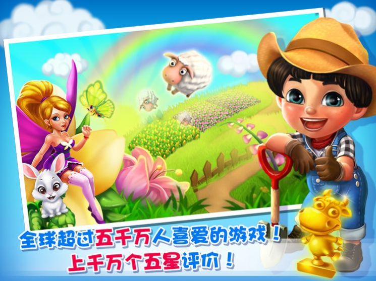 黄昏庄园游戏图3