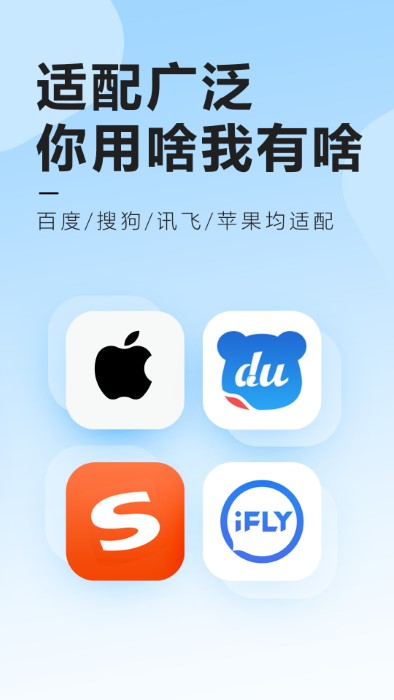 元气键盘皮肤壁纸手机版  v2.1.6图3