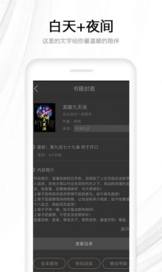 龙王殿app图4