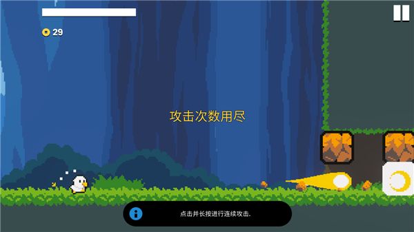 小鸡的追逐汉化版图2