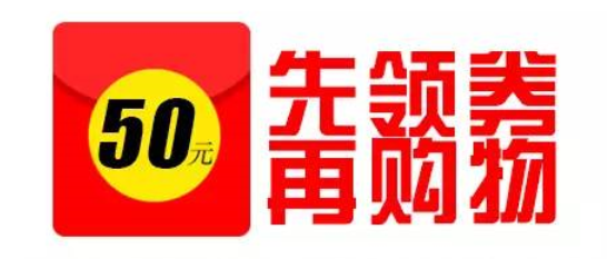 领券app软件合集