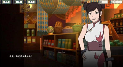 女忍者训练师2.0(全cg攻略)汉化破解口罩版下载  v2.0图1