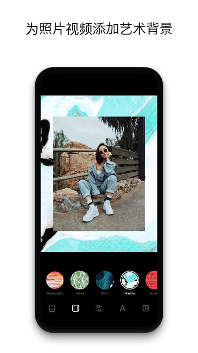 instaSize安卓版图3