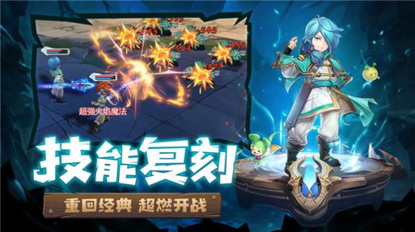 魔力宝贝旅人手游官方版  v1.0图1