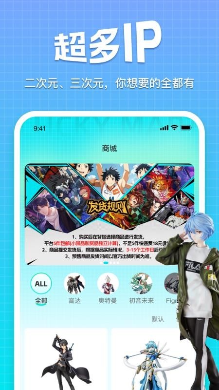 乐奇玛特正版图4