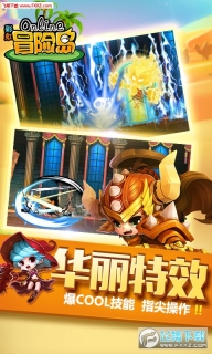 彩虹冒险岛BT最新版图3