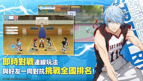 黑子的篮球手游台服图1