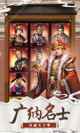 极品芝麻官之九品县太爷游戏应用宝官方  v2.0.33357图4