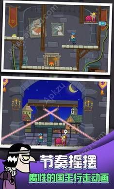 我要当国王资源安卓版  v1.0.1图4