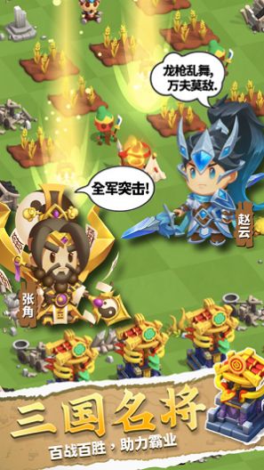 合成即胜利游戏红包版  v1.0图3