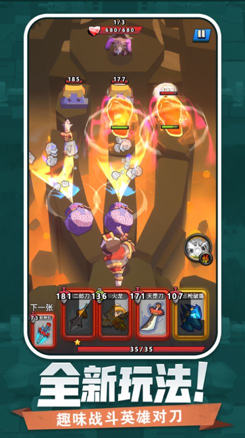 大宝剑西游官方图1