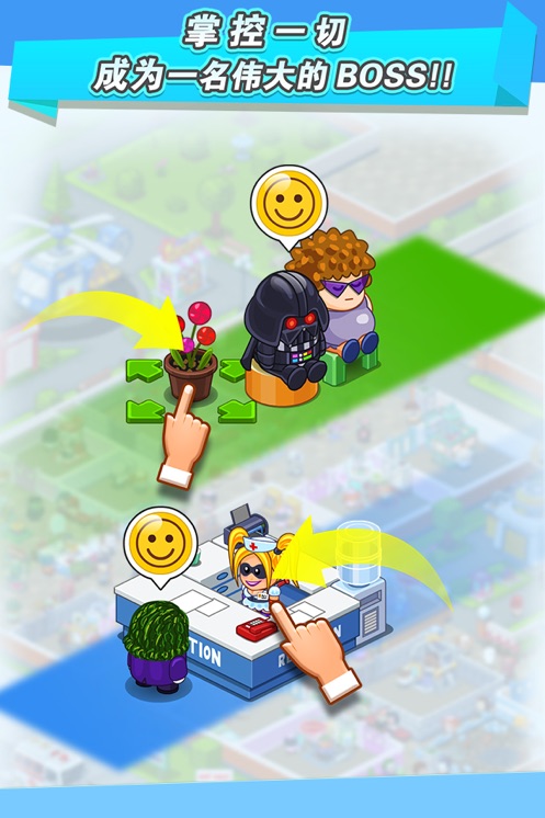 逗趣医院国际服图3