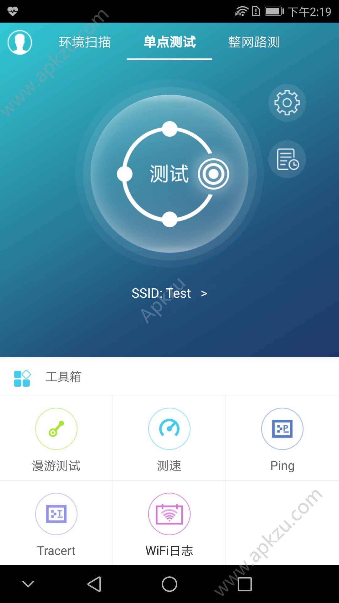 WiFi阿拉丁app图2