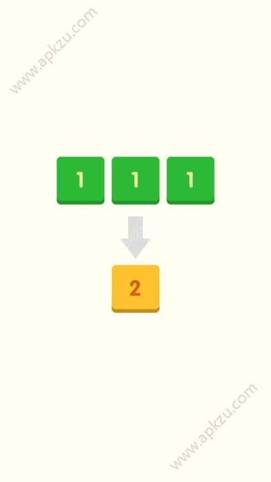 数字消消安卓版图1