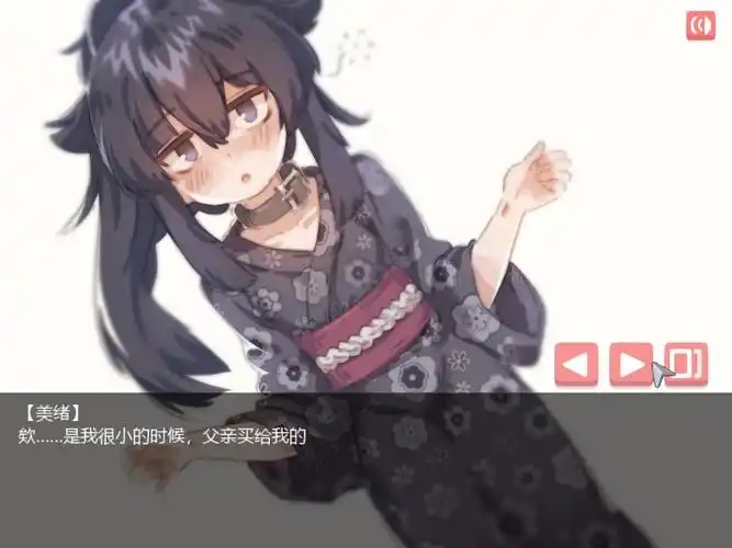 在阴暗的房间中和独孤的女孩中文直装版图2