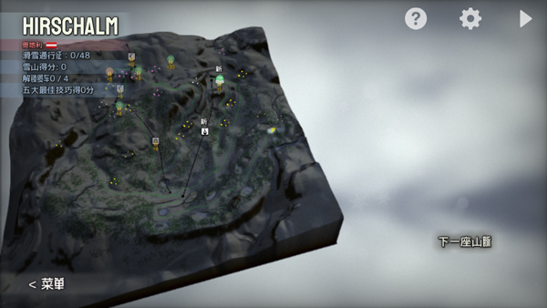 grand mountain中文版图2