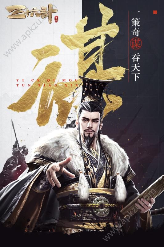 御龙无双OL手游图1