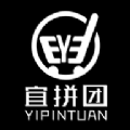 宜拼团app官方软件下载  v1.0.4
