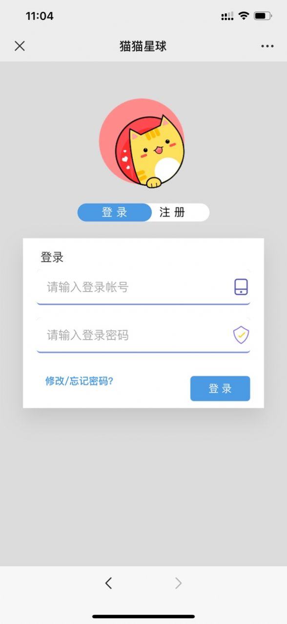 猫猫星球悬赏做任务app官方版  1.0图3
