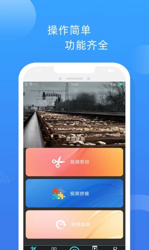 卡卡短视频剪辑安卓版app  v1.7.8图3