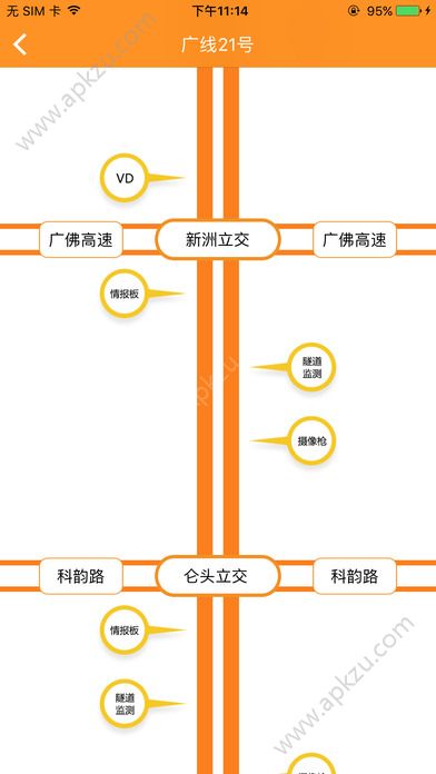 掌路app安卓版下载  v1.2.1图2