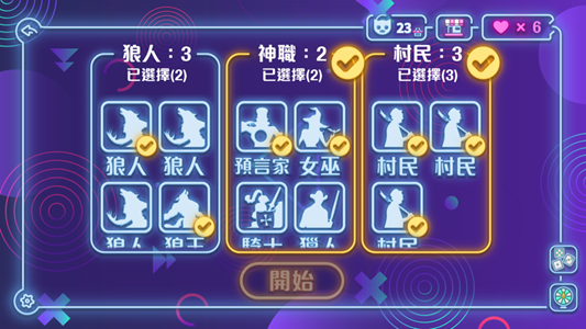 Party Animal游戏图1