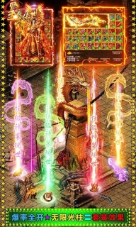 至尊传世红包服官网版图1