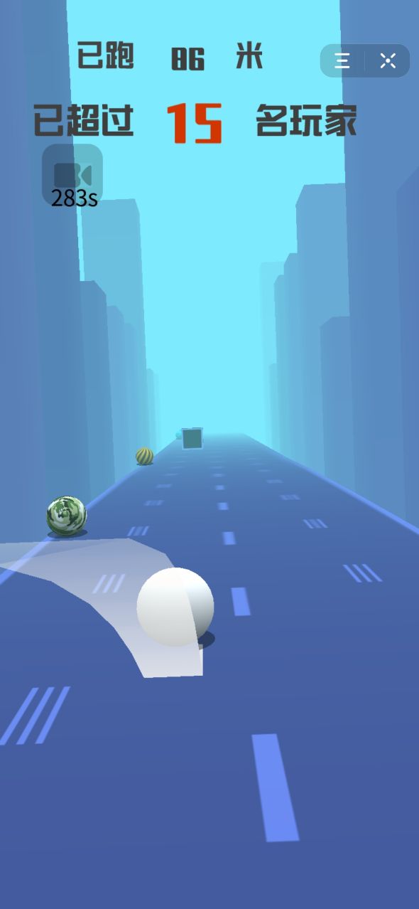 球球速跑游戏图2