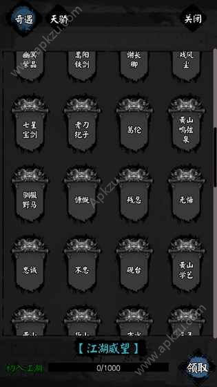 怜花宝鉴官网下载最新版  v1.0图1