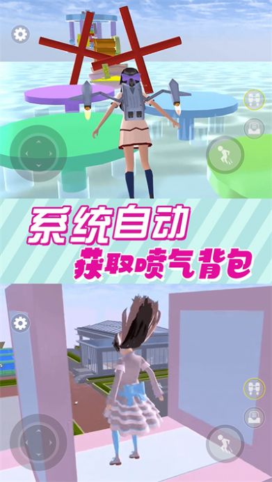 樱花女神恋爱记安卓版下载  v1.0图1