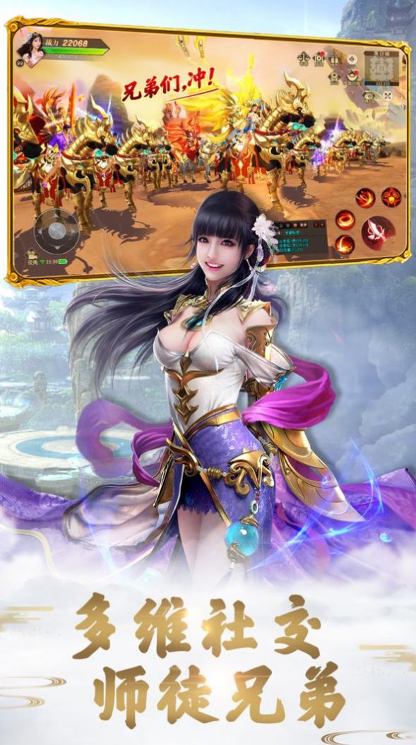 水墨剑心手游官网最新版  v1.0.0图2