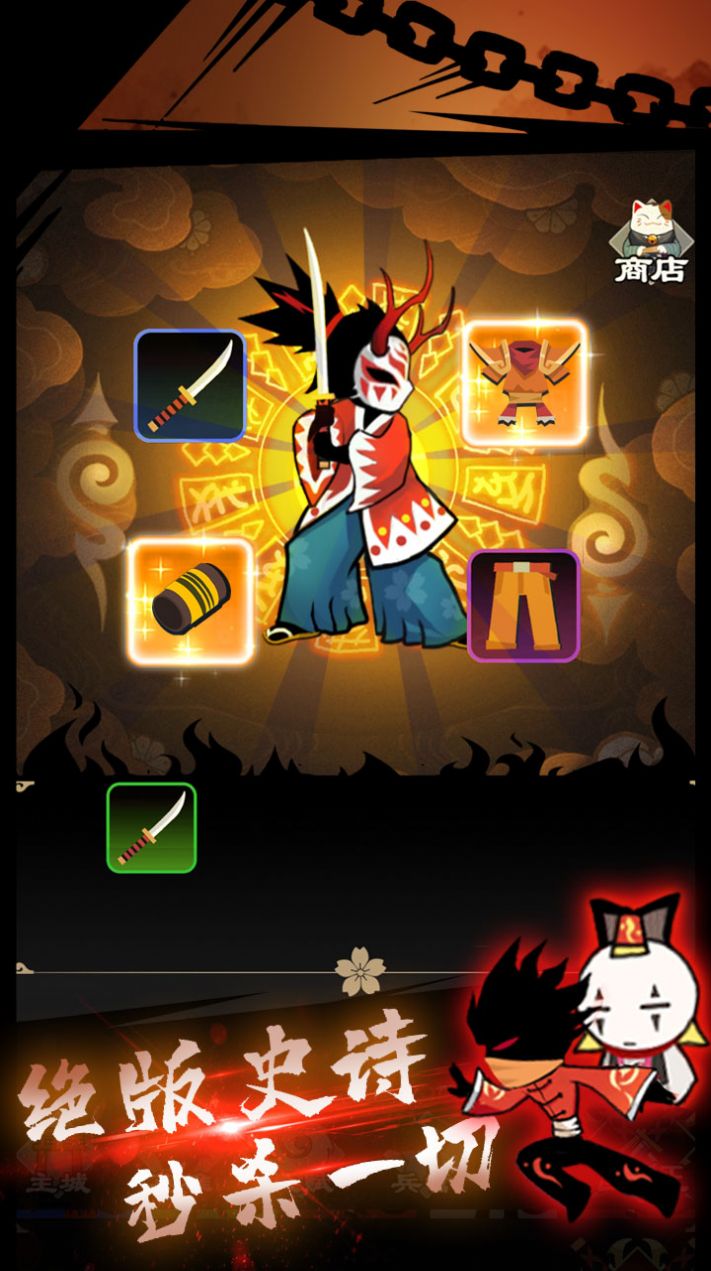 忍者军团游戏图3