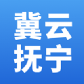 冀云抚宁app