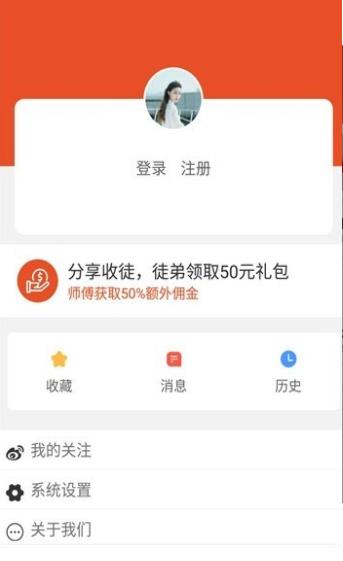 一饱口福app图1