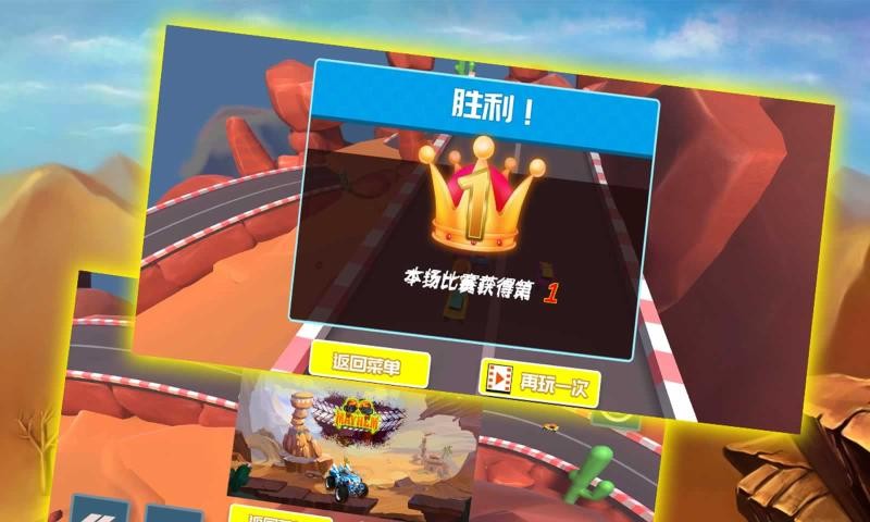 登山赛车模拟器安卓最新版  v1.0图3