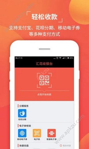胖蚂蚁官方版图3
