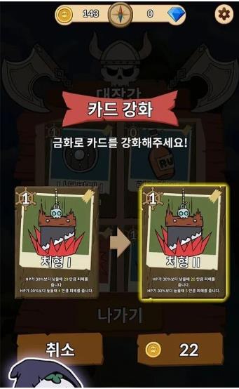 海盗王橙色诅咒游戏图1