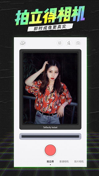 潮自拍最新版图2