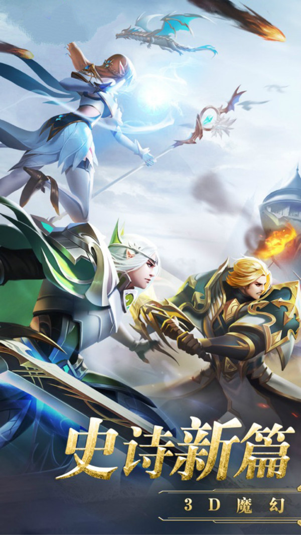 众神之下魔幻暗黑世界官方图1