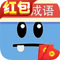 成语接龙大闯关红包版