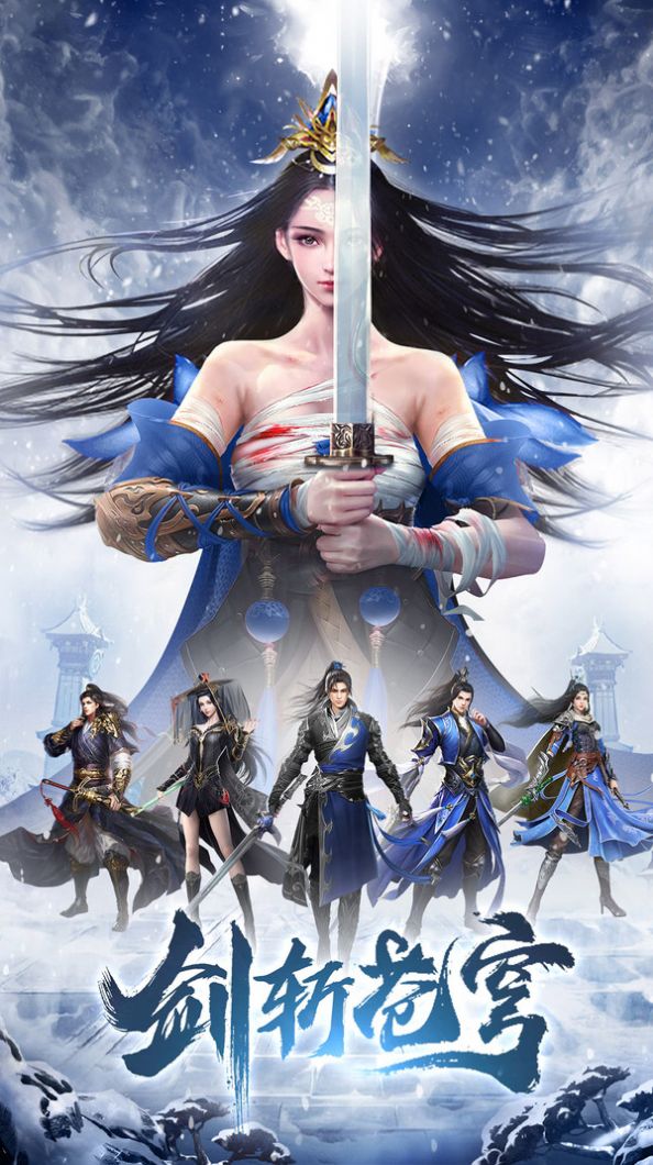 大梁仙师手游官网最新版  v1.0图4