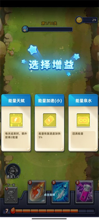 不低调法师汉化版图1