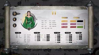 鬼谷八荒0.8.2023更新补丁安卓版免费  v1.0图3