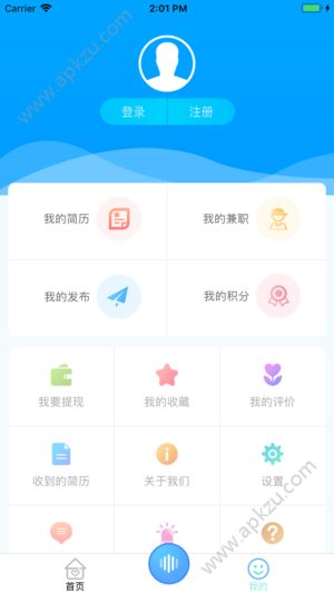 空格兼职app图2