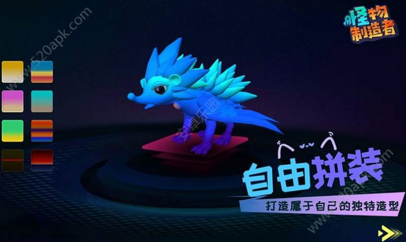 怪物工程师单机安卓版游戏 v1.0.0图4