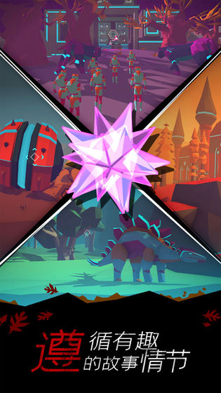 无人星空游戏图1