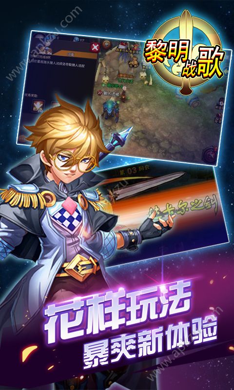 黎明战歌变态版图3